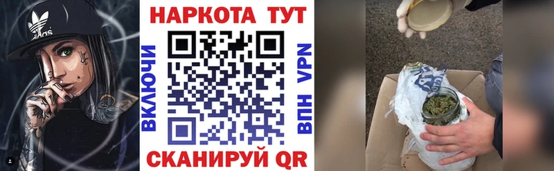 ГАШИШ Руза