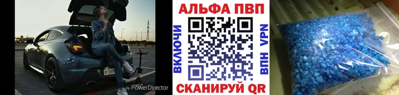 A-PVP СК КРИС Руза