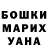 Codein напиток Lean (лин) Candy Nailpuller