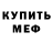 ГАШ гашик Brooks D