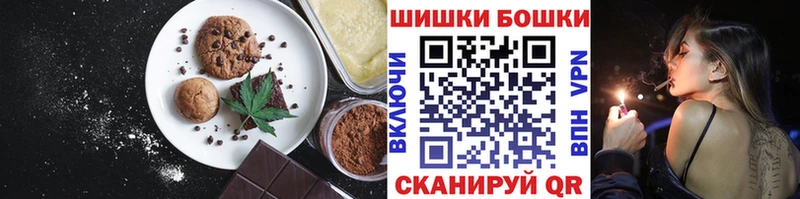 это официальный сайт  Руза  Canna-Cookies конопля 