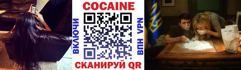 Cocaine Fish Scale  Руза 
