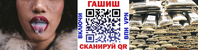 ГАШ Cannabis  Руза 