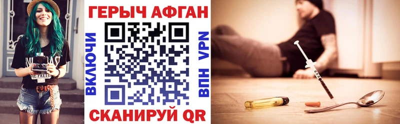 ГЕРОИН белый  цены   Руза 