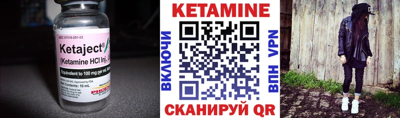 наркота  Руза  ОМГ ОМГ ONION  Кетамин VHQ 