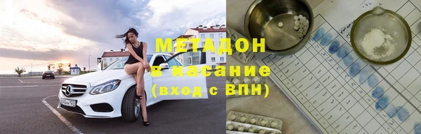 MESCALINE Абаза