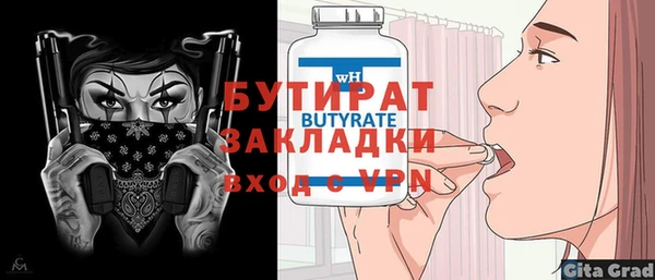 СК Абдулино