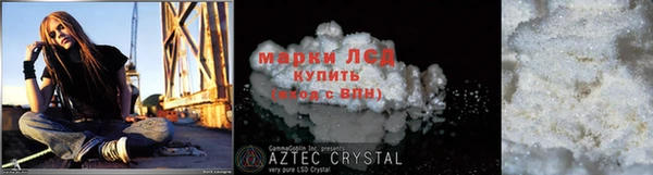 кокаин премиум Абинск