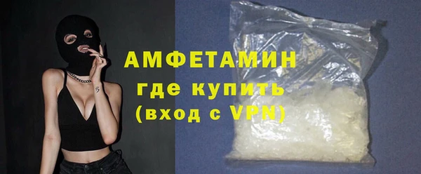 MESCALINE Абаза