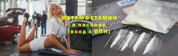 MESCALINE Абаза