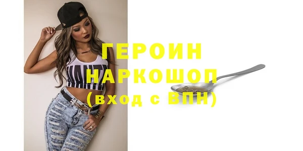 кокаин премиум Абинск