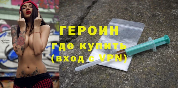 MESCALINE Абаза