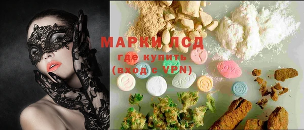 MESCALINE Абаза