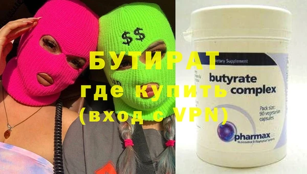 СК Абдулино