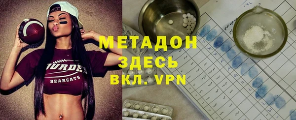 кокаин премиум Абинск