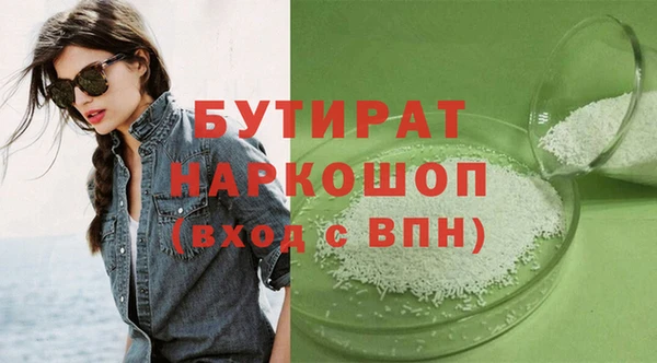MESCALINE Абаза