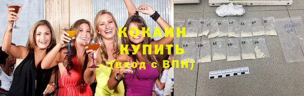 MESCALINE Абаза