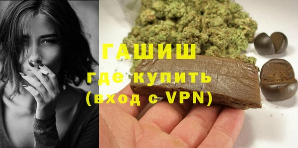 MESCALINE Абаза