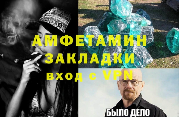 кокаин премиум Абинск