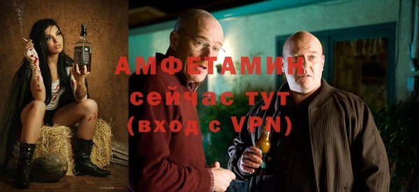 кокаин премиум Абинск