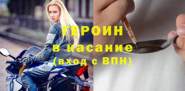 MESCALINE Абаза