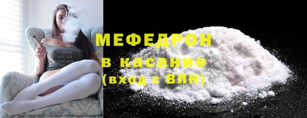 кокаин премиум Абинск