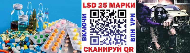 ЛСД экстази кислота  мега   Руза 