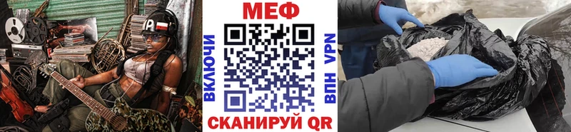 Меф VHQ  hydra tor  Руза 