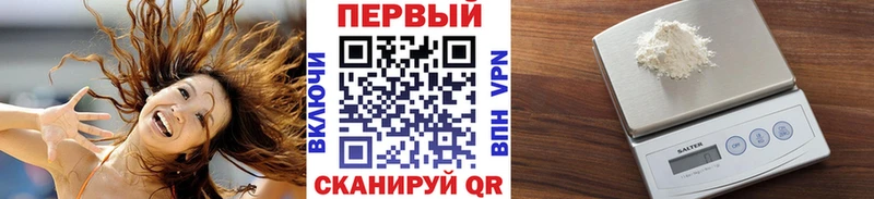 где купить наркоту  hydra ссылки  МЕТАМФЕТАМИН мет  Руза 