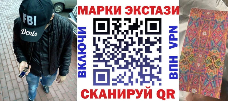 мориарти какой сайт  Руза  Наркотические марки 1500мкг 