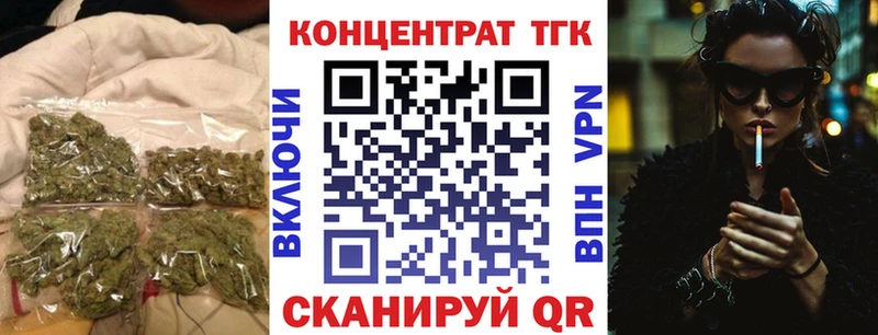 Дистиллят ТГК вейп с тгк  купить   Руза 